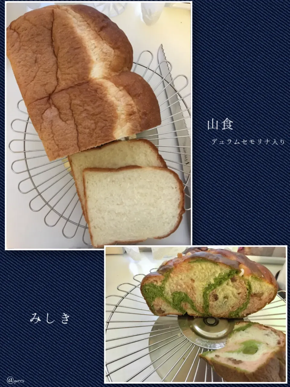 山食🍞デュラムセモリナ入                  みしき|yucca@さん