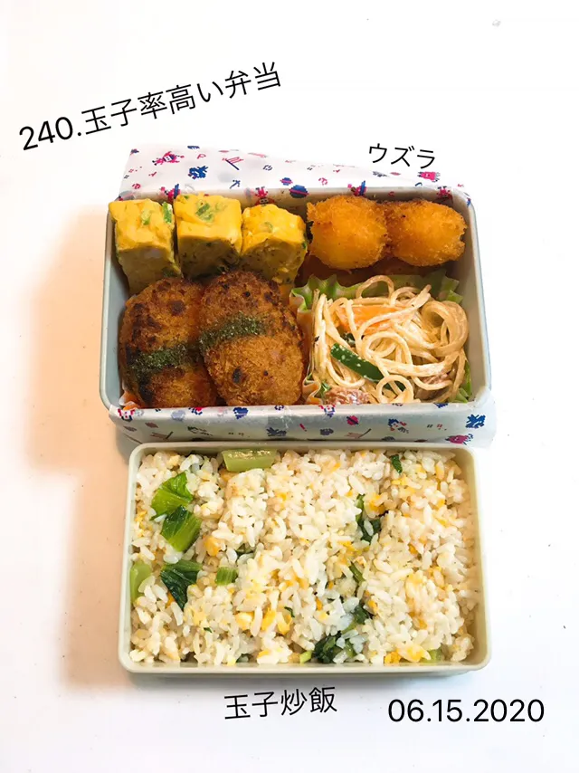 240.玉子率高め弁当#中学男子弁当|saya0125さん