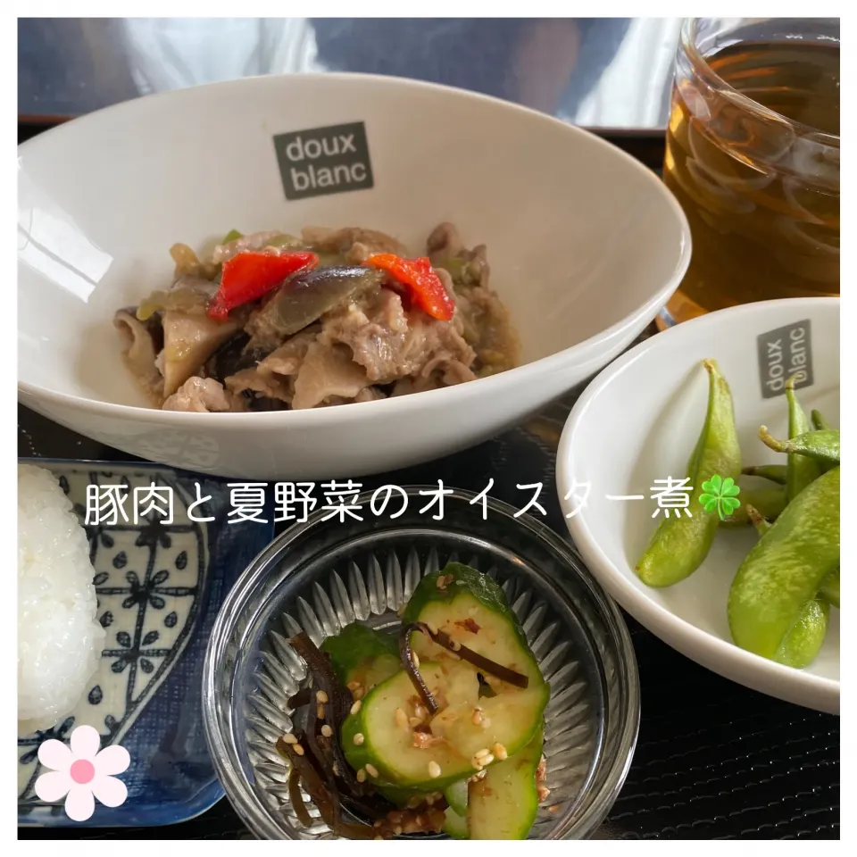 初収穫の茄子で🍀豚肉と夏野菜のオイスターソース煮|いのっちさん