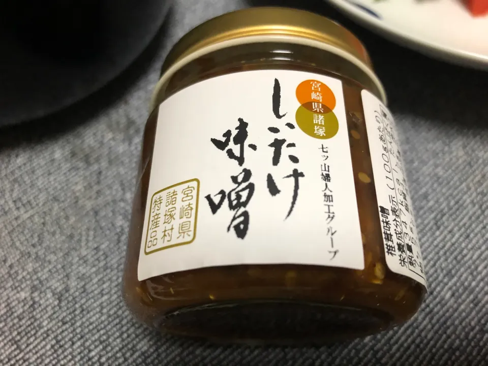 椎葉村椎茸味噌|Cuisineさん