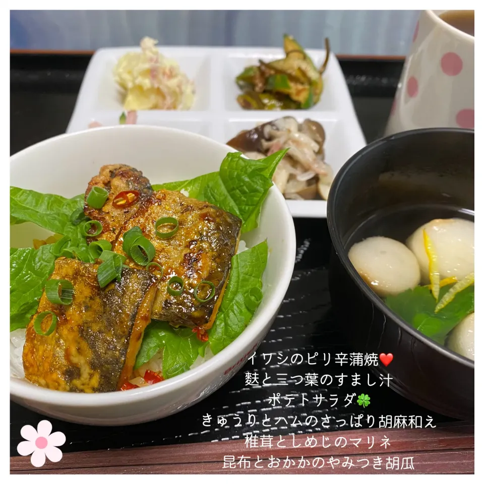 Snapdishの料理写真:イワシのピリ辛蒲焼❤️|いのっちさん