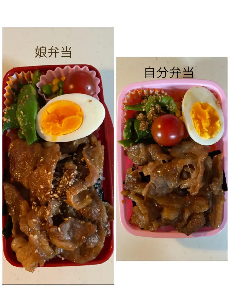 #娘弁当　#自分弁当|みかりんさん