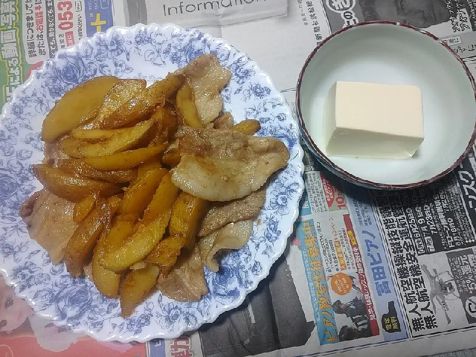 ぶたポテトと豆腐！|ひろみさん