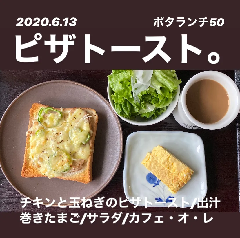 昼ごはん☀️☀️🔆断酒429日目|ぽんたさん