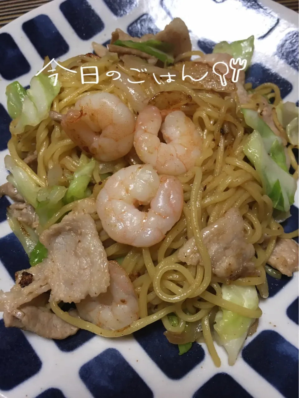 海老入り塩焼きそば|ようか✩.*˚さん