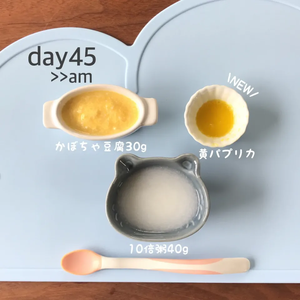 Snapdishの料理写真:はじめてのパプリカ|あーたさん