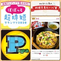 Snapdishの料理写真:スキレットで焼くからお手軽&早い❗️スコップ明石焼🐙　みんなに人気の料理写真&レシピ賞いただきました〜👍