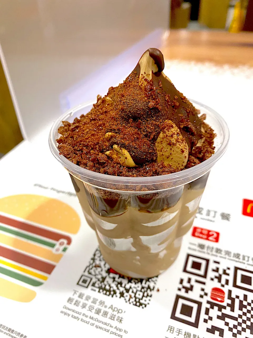 Ovaltine crunchy sundae with choe shell|skyblueさん