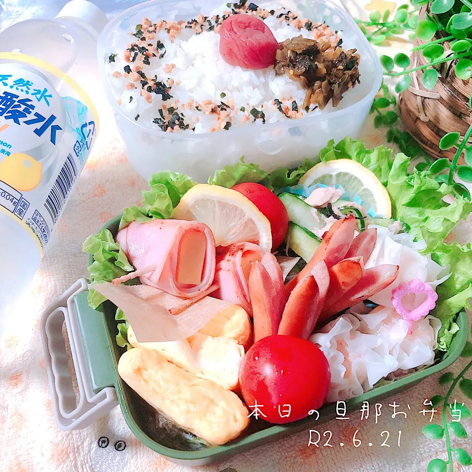 今日のお弁当＊2020.6.21＊旦那弁当☆.｡.:*・|ぁゃ🍃さん