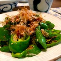 炒め万願寺唐辛子のおかか醤油