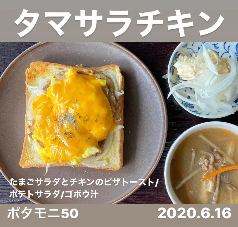 朝ごはん☀️☀️🔆断酒432日目|ぽんたさん