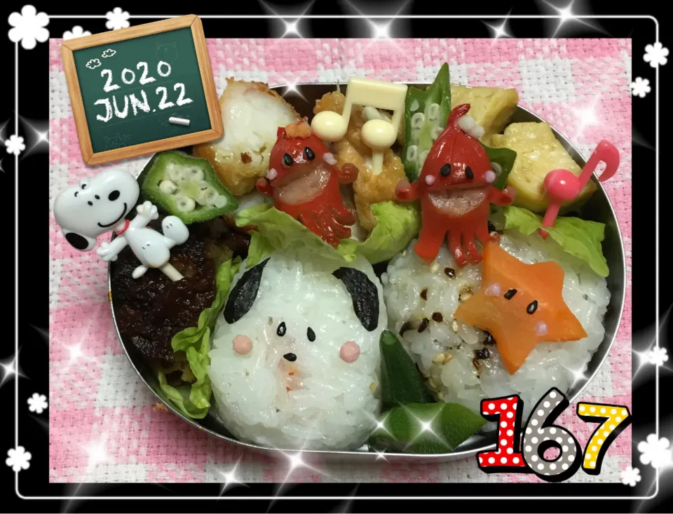 今日のお弁当|うさぴょんさん