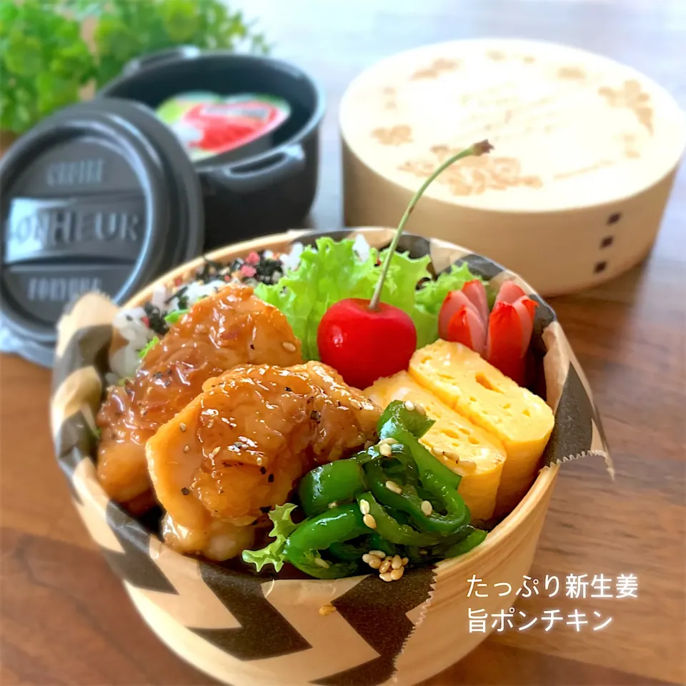 からあげビールさんの料理 新生姜たっぷり♪味ぽんでさっぱり!照り焼きチキン🐓で高３娘🍱|rinrinさん