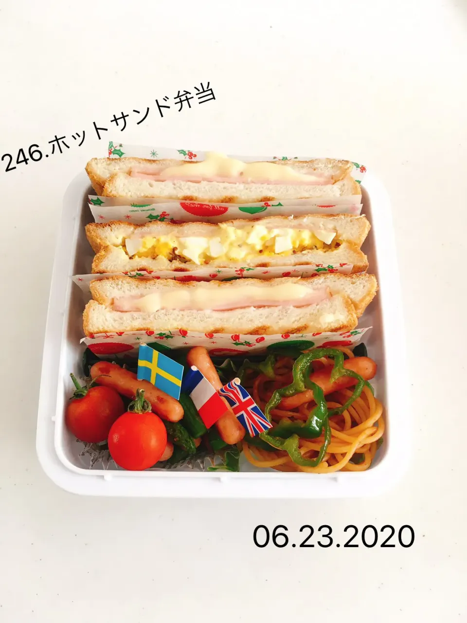 246.ホットサンド弁当#中学男子弁当|saya0125さん