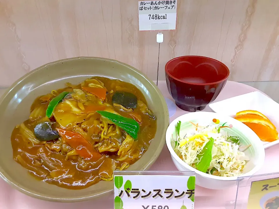 カレーフェア！カレーあんかけ焼きそばセット|nyama1さん