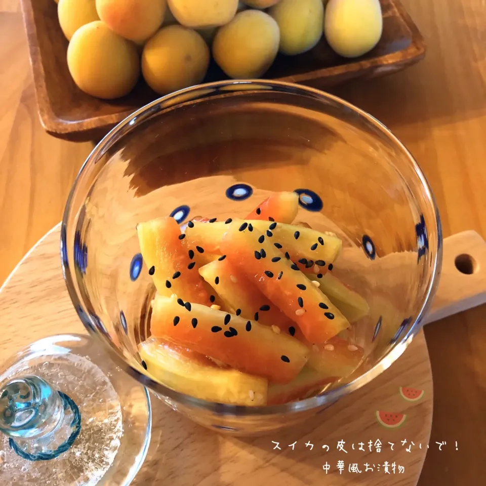 スイカの皮は捨てないで！ 中華風お漬物🍉|こずえ⑅◡̈*さん