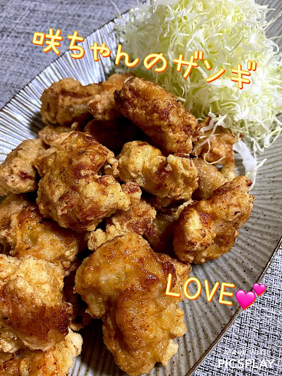 咲きちゃんさんの料理 うちの ザンギ🐔 （鶏のから揚げ）リッピリピリピ💕|あまねこ🌿さん