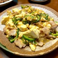 6月23日㈫ 晩ご飯  ゴーヤチャンプル
