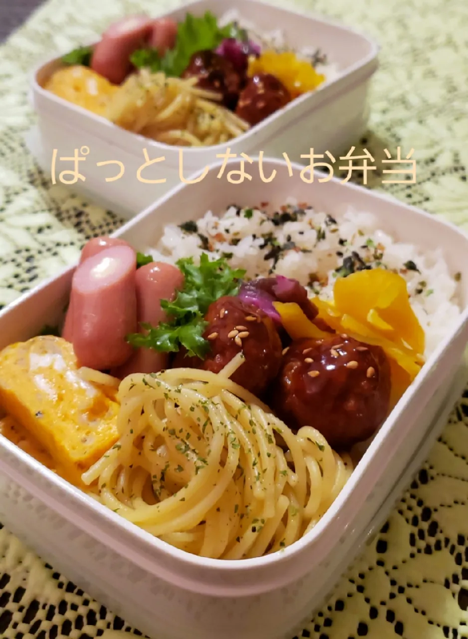 わが家の働く男弁当シリーズ
ぱっとしないお弁当…|kimikimi❤kitchenさん