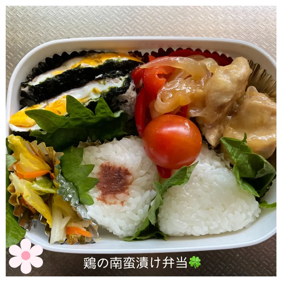 🍀鶏の南蛮漬け弁当|いのっちさん