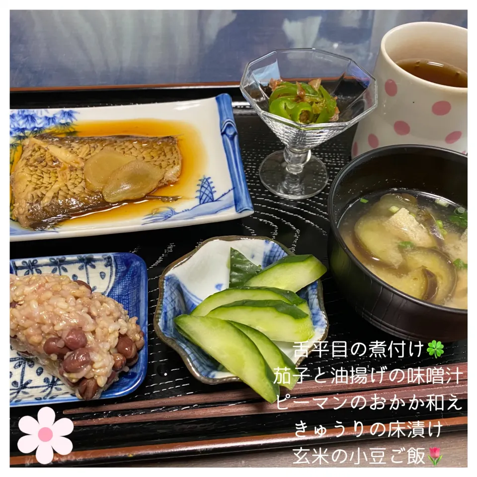 🍀舌平目の煮付け&茄子と油揚げの味噌汁|いのっちさん