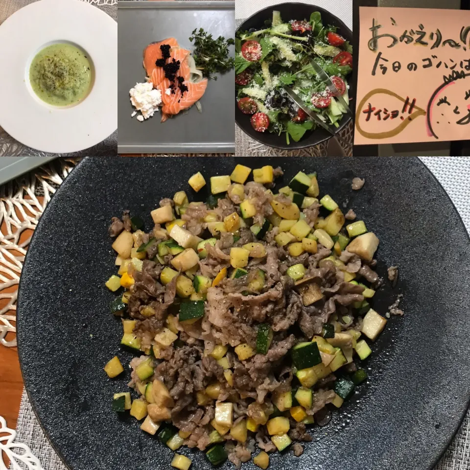 牛肉と夏野菜のバルサミコソテー、キュウリと新玉ねぎの冷製濃厚たべるスープ、サーモンのカルパッチョとサラダの宴|なお🅿️さん