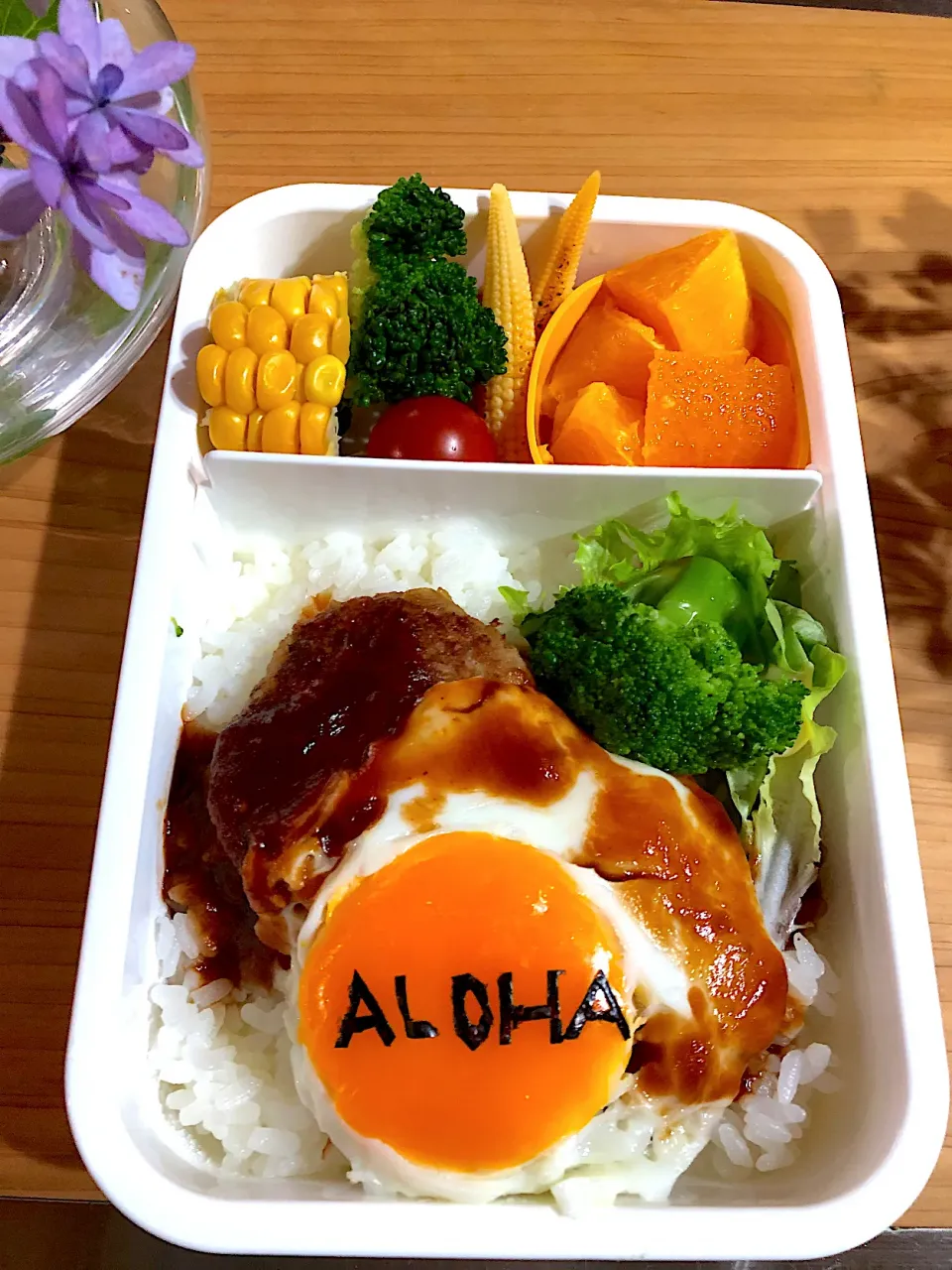 Snapdishの料理写真:26日目 ロコモコ弁当|mikoさん