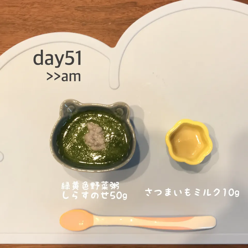 Snapdishの料理写真:離乳食初期|あーたさん