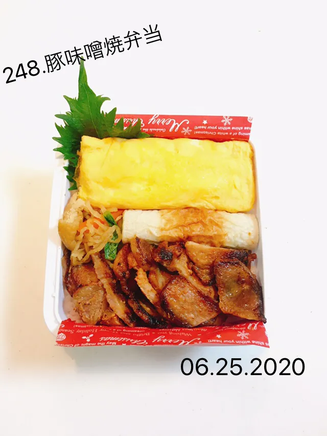 248.豚味噌焼弁当#中学男子弁当|saya0125さん