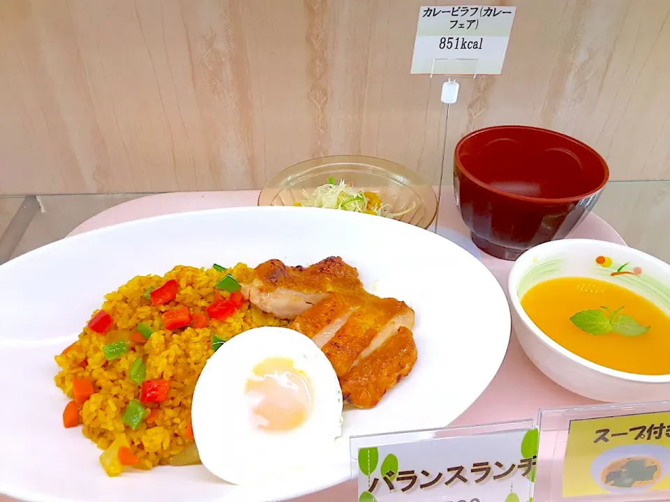 カレーフェア！カレーピラフのタンドリーチキン添えセット|nyama1さん