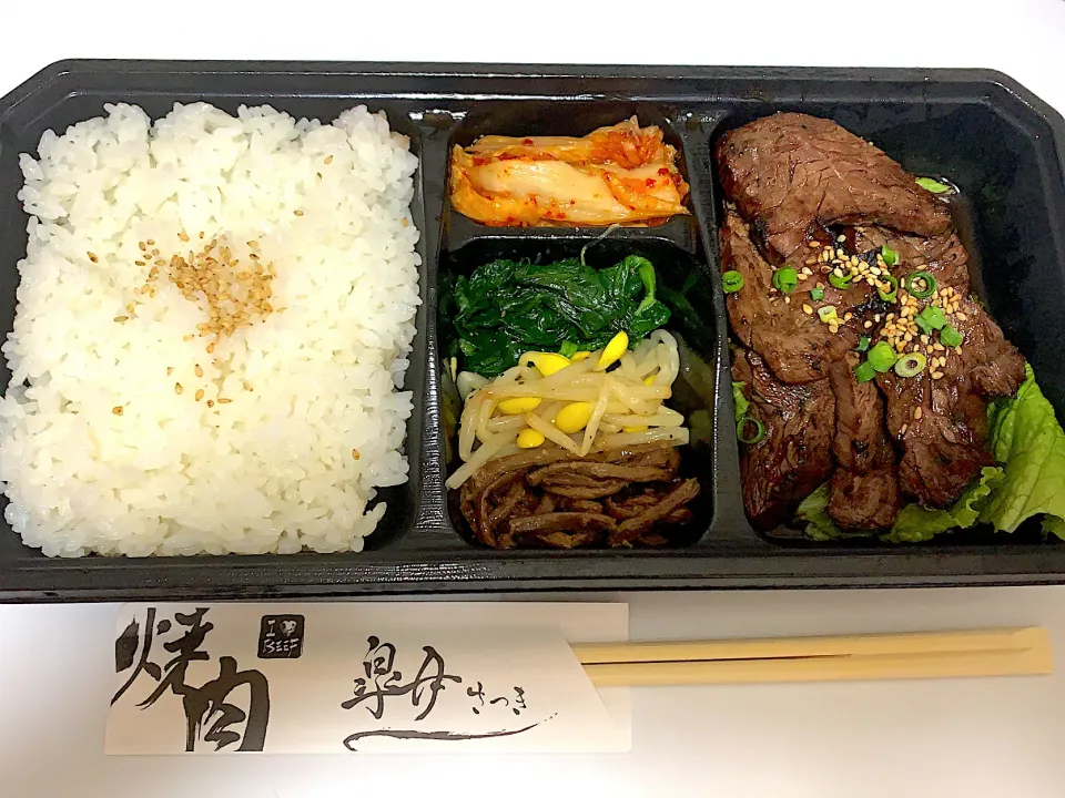 ハラミ弁当|ちゃむさん