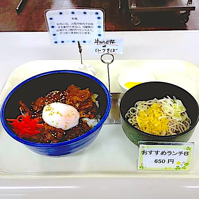 牛カルビ丼＆半そばセット|nyama1さん