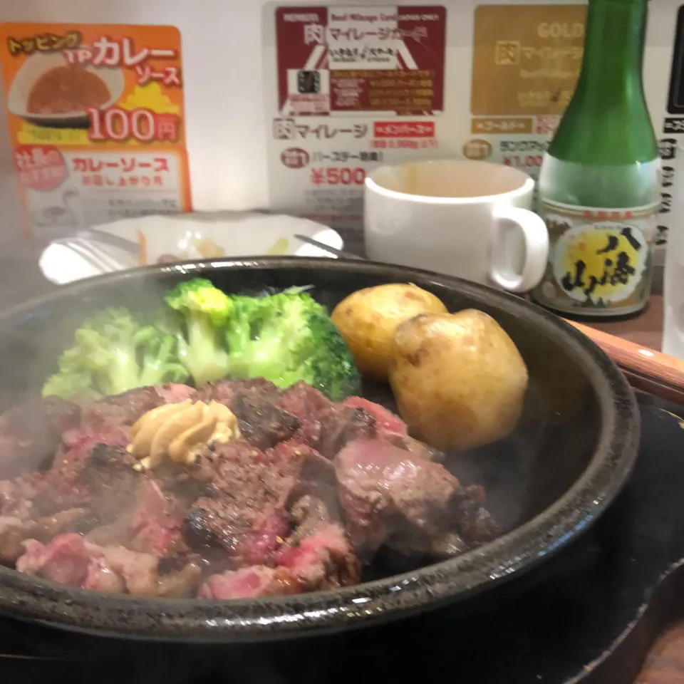 Snapdishの料理写真:二週間ぶりの来店　15時で2人待ち　ワイルドステーキ200g サイコロカット　チェンジブロッコリー　Yahooクーポンでジャガイモ　八海山　同着　#いきなりステーキ小杉まで|Hajime Sakaiさん