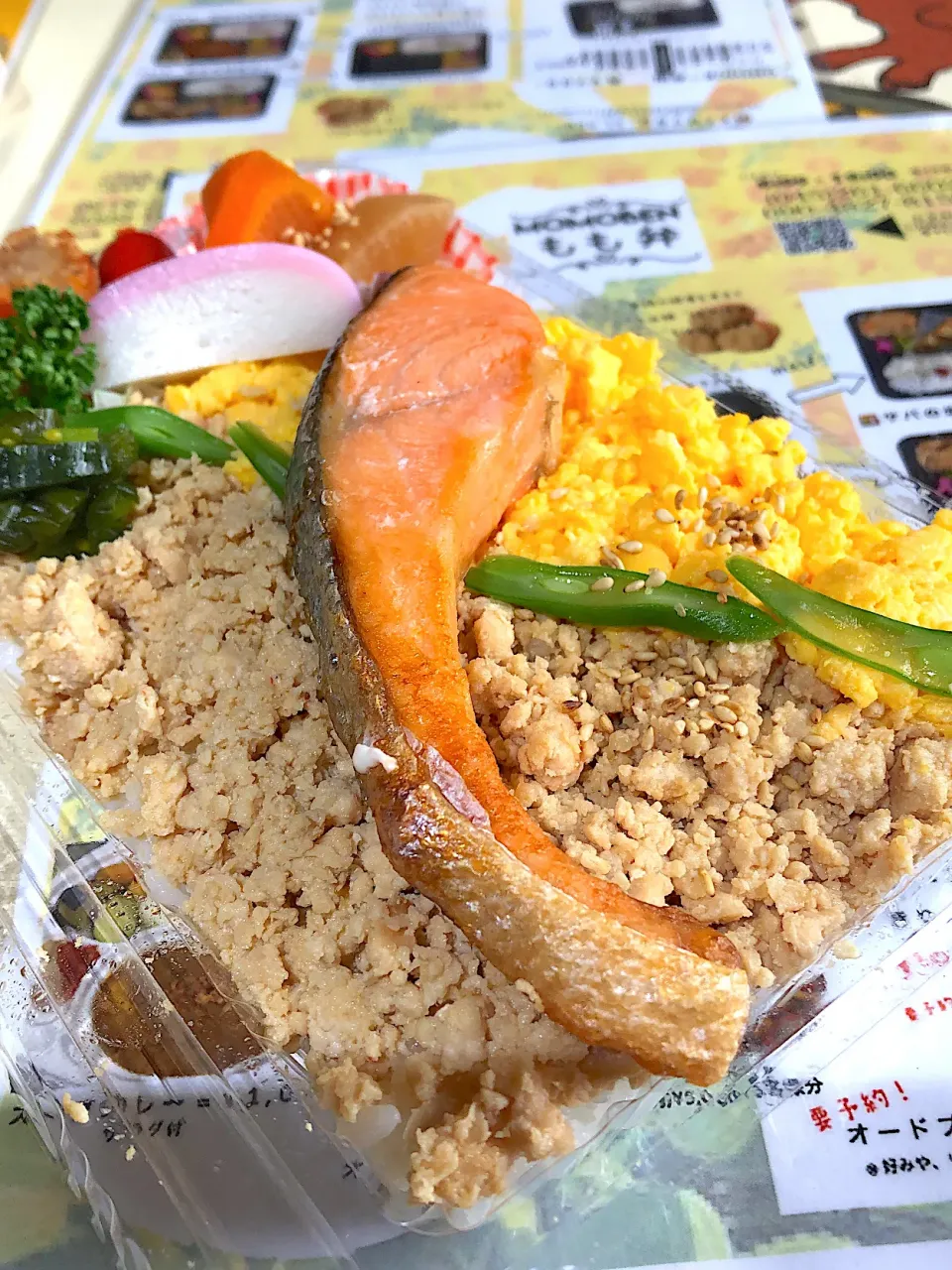 Snapdishの料理写真:#もも弁＃本日日替わり#600円＃来た〜三食弁当＃シャケ丸ごと！|まろももかさん