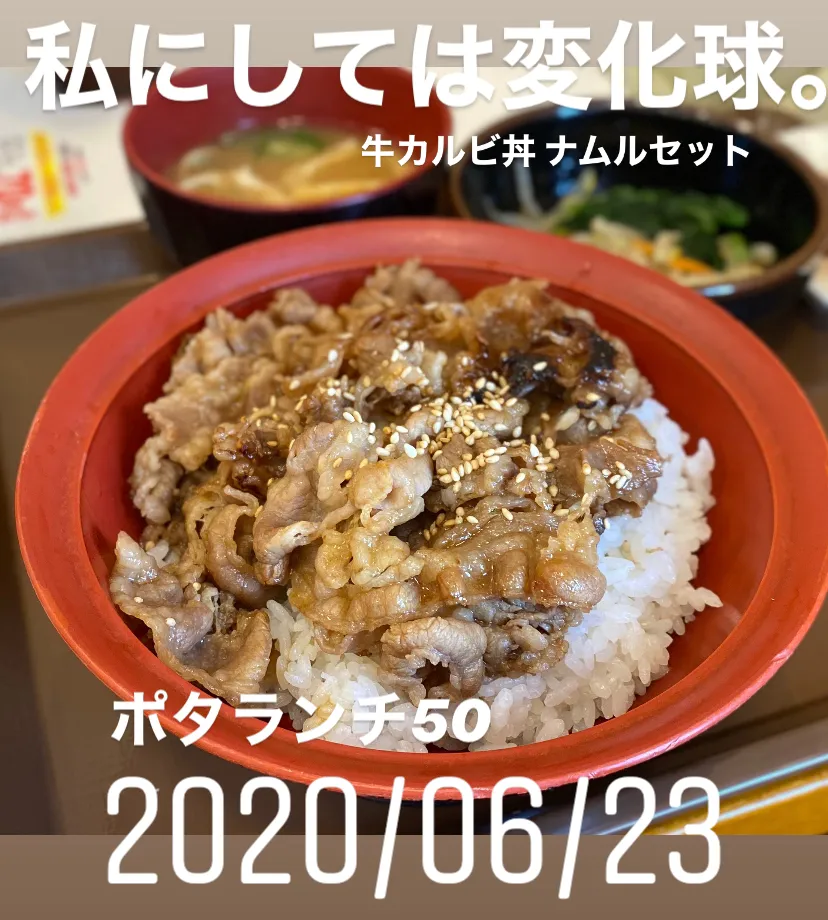 昼ごはん☀️☀️🔆断酒439日目|ぽんたさん