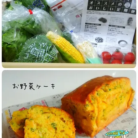 「とうもろこし」を使ってみたSnapdishの料理・レシピ写真:お野菜ケーキ