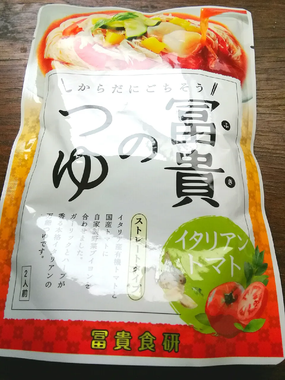 大地を守る会で購入したけど、ラタトゥイユとか作れるみたいです😋他には何がいいかな？|にんにくと唐辛子が特に好き❤️(元シャリマー)さん