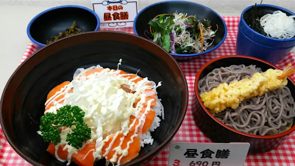 オニオンサーモン丼＆ハーフ盛りそば海老天のせ|nyama1さん