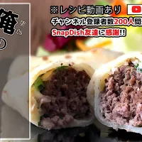 Snapdishの料理写真:【レシピ動画有り】ビーフケバブ|ピタリナさん