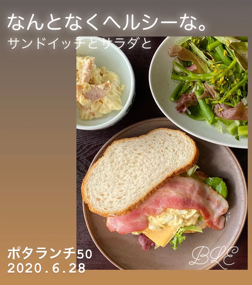 昼ごはん☀️☀️☀️断酒444日目|ぽんたさん