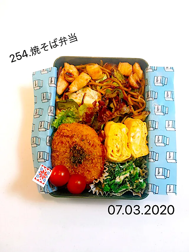 254.焼そば弁当#中学男子弁当|saya0125さん