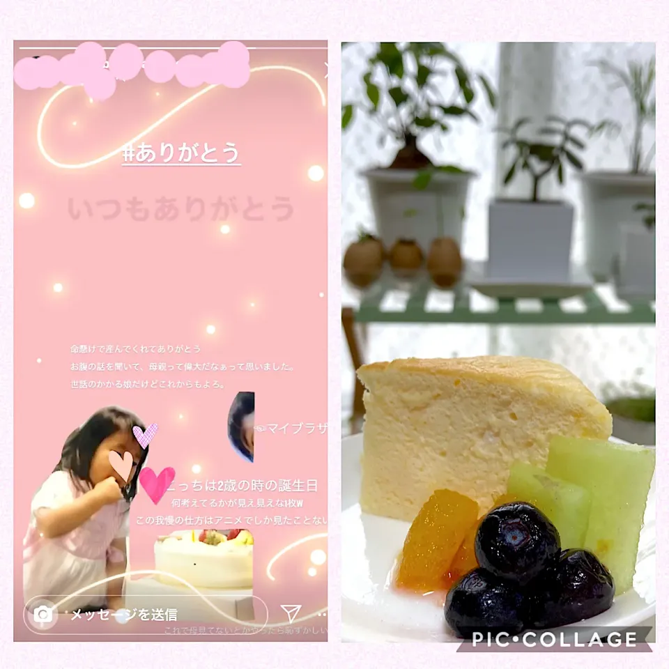 やっと作れたシュワシュワチーズケーキ❤️|かぴかぴさん