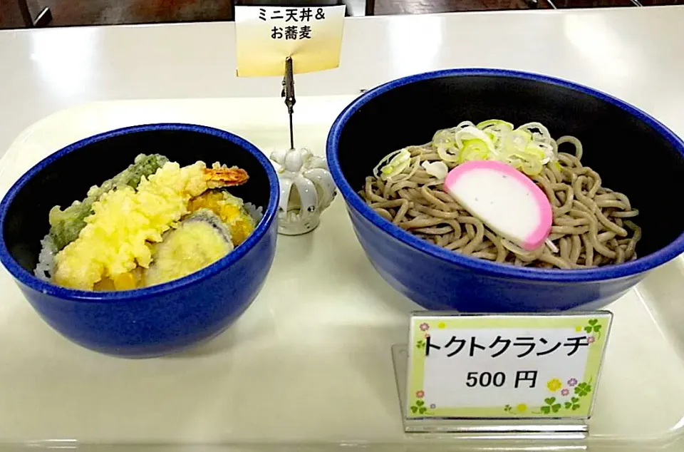 そばセット（ミニ天丼）|nyama1さん