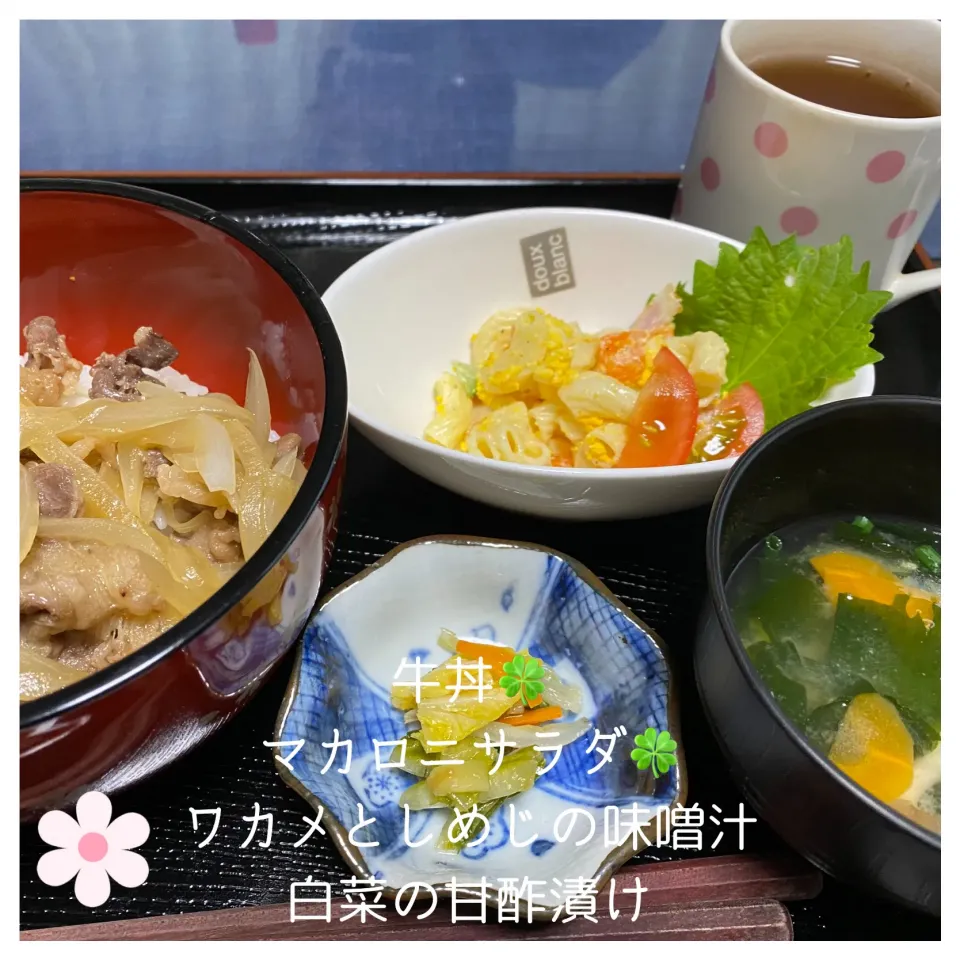 🍀牛丼&マカロニサラダ🍀|いのっちさん