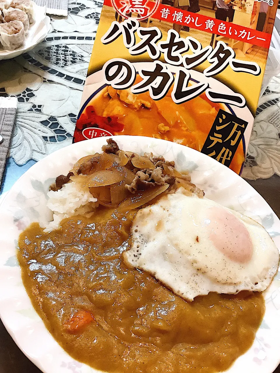 新潟バスセンターのカレー🍛😋|アライさんさん