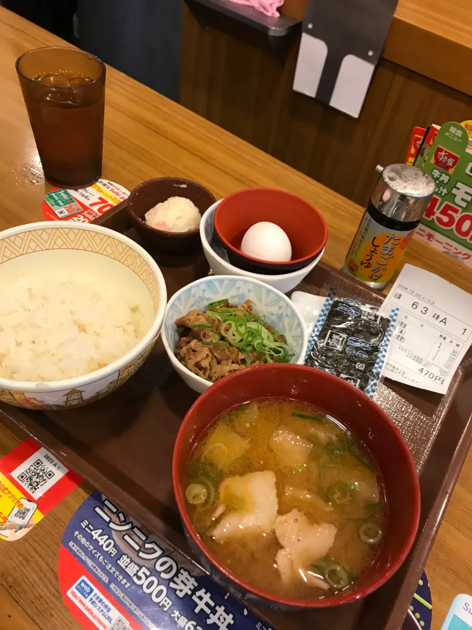 木曜日と土曜日は、タマかけ朝食、豚汁変更、牛小鉢🐂の朝ごはん😋|shinozakiさん