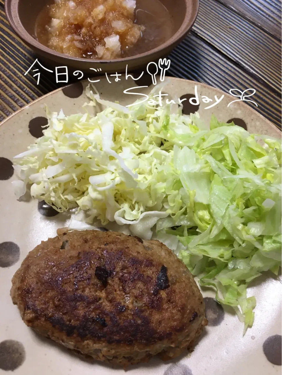 今夜はハンバーグ|ようか✩.*˚さん