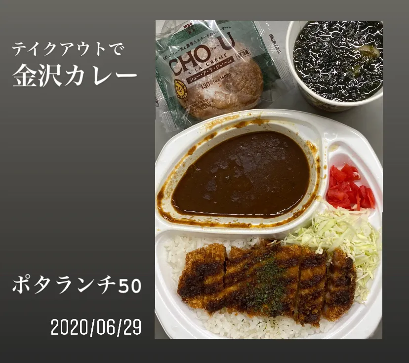 昼ごはん断酒445日目|ぽんたさん