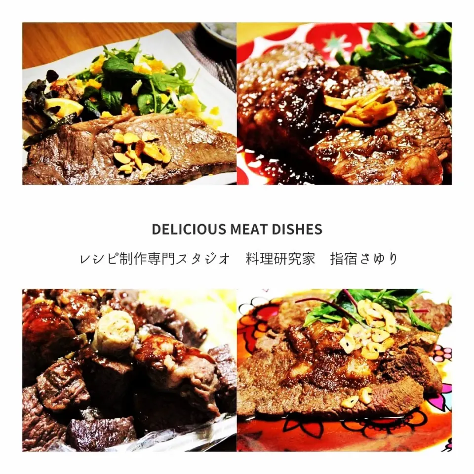 meet肉サーロインステーキ　#料理研究家指宿さゆり|【公式】料理研究家　指宿さゆり≫ｽﾀｼﾞｵ（ｽﾀｯﾌ運営）さん