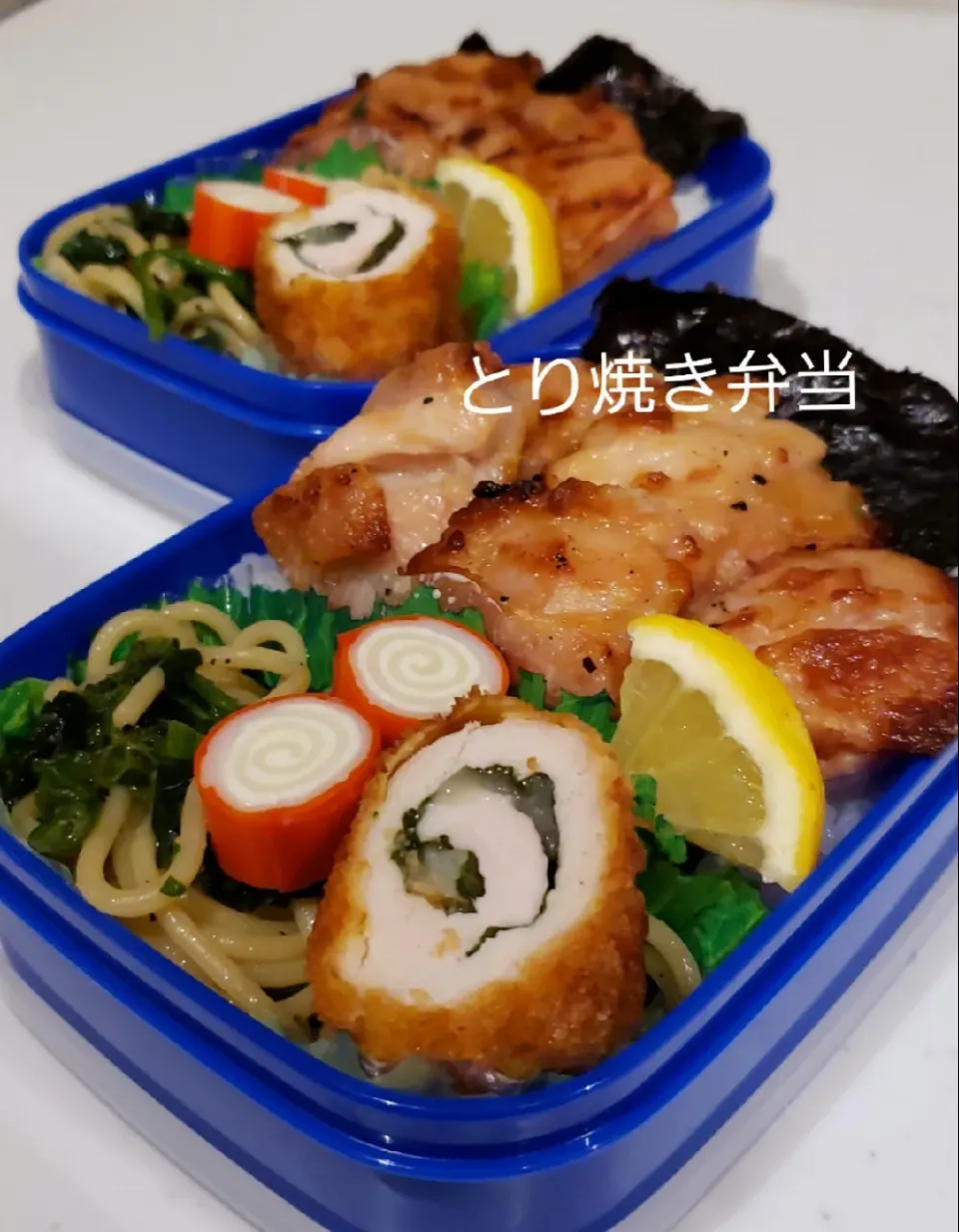 わが家の働く男弁当シリーズ
とり焼き弁当‥|kimikimi❤kitchenさん